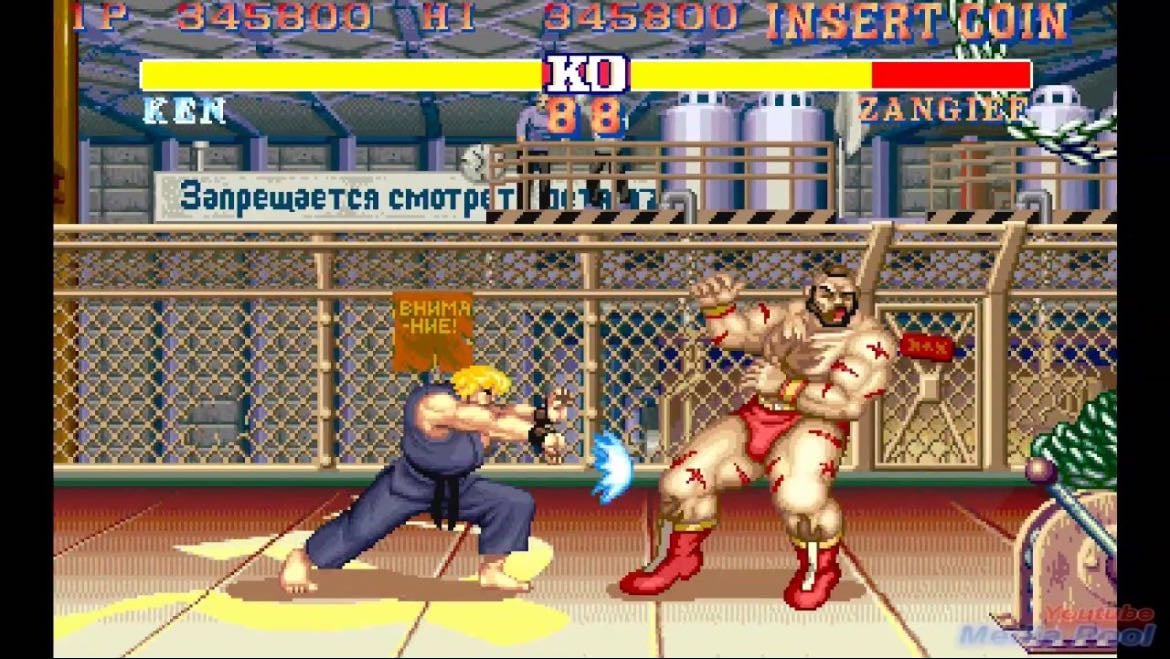 street fighter