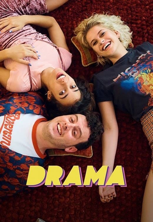 Drama - Dani Amor, Ginesta Guindal · 2020