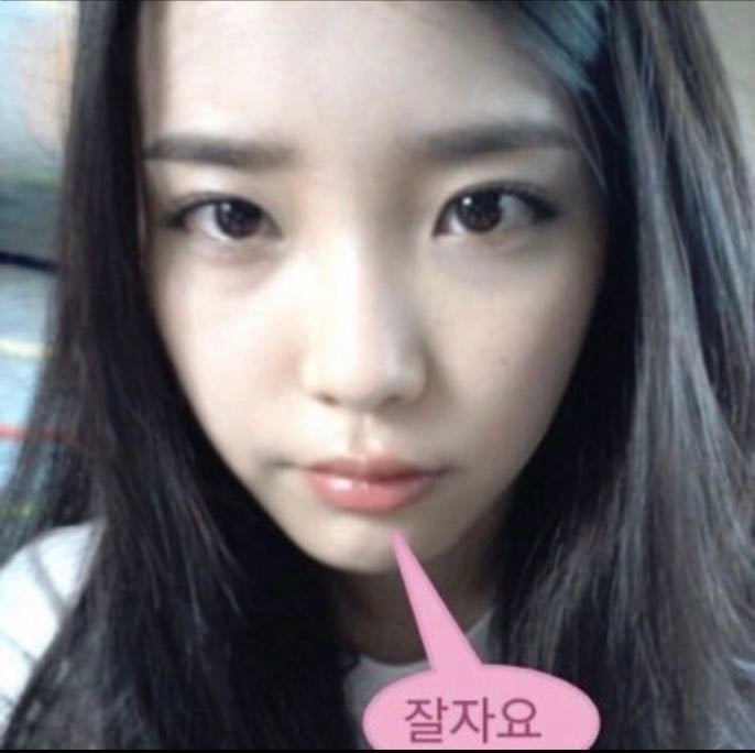 IU - Artist