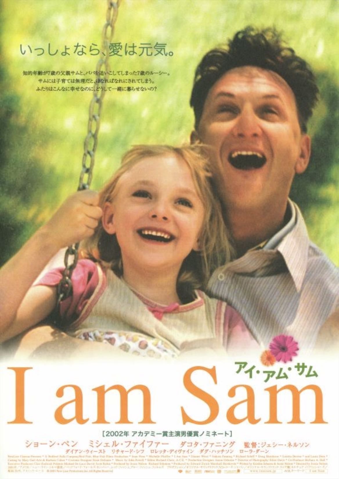 Im am Sam