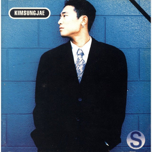김성재 - Album · Kim Sung Jae