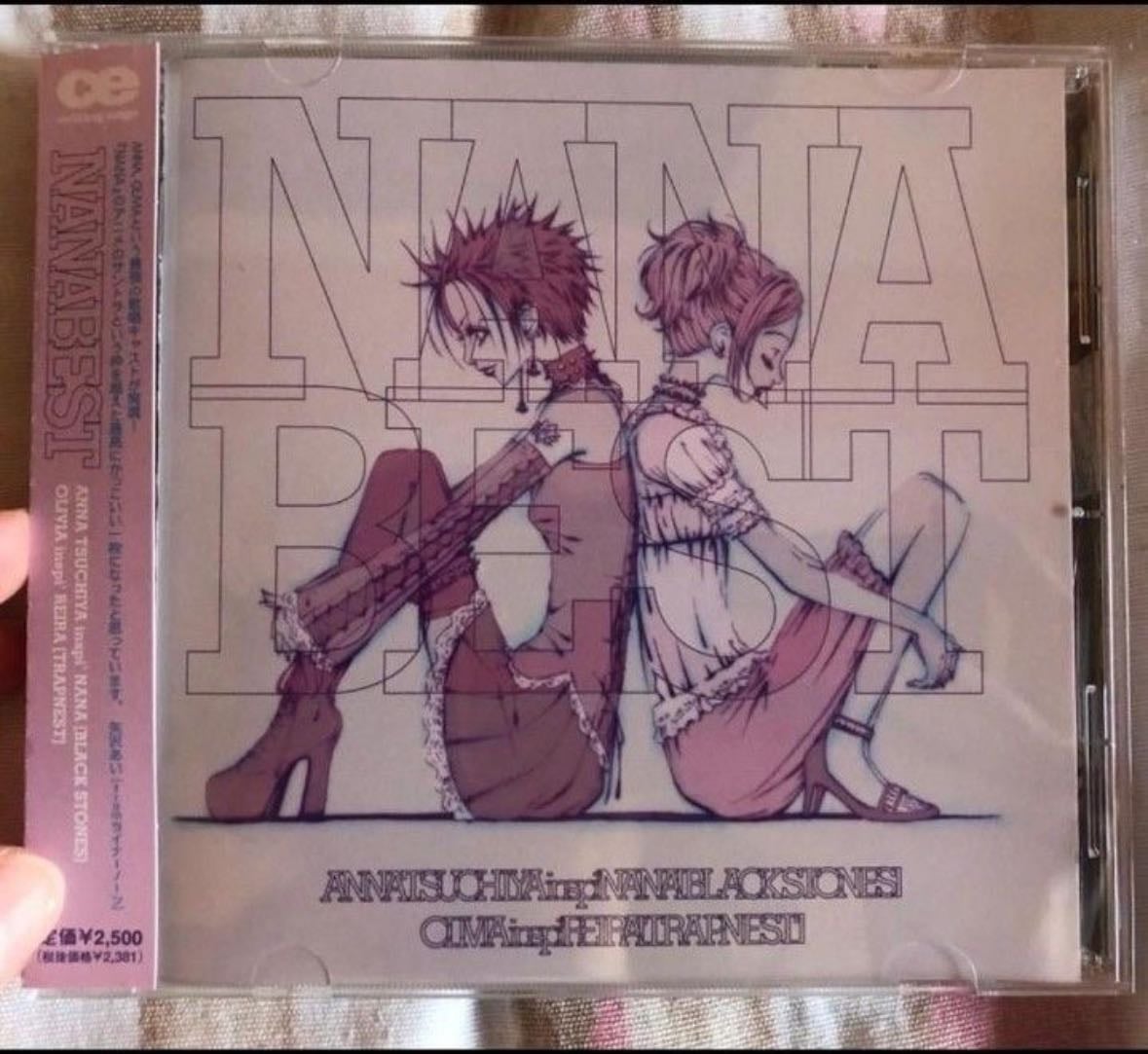 nana best - anna tsuchiya etc