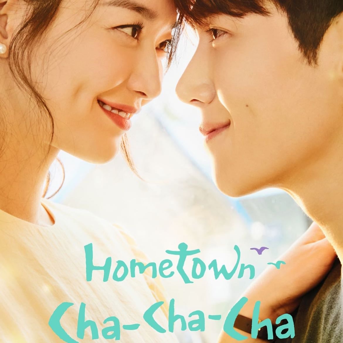 Hometown Cha-Cha-Cha - 2021