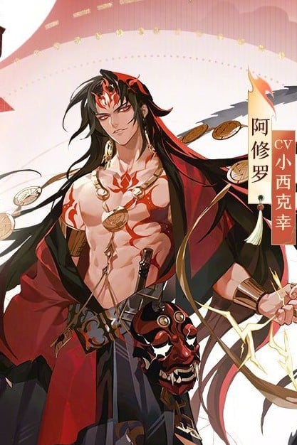 Asura - Onmyoji
