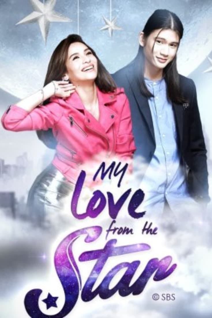My Love From The Star - 2017