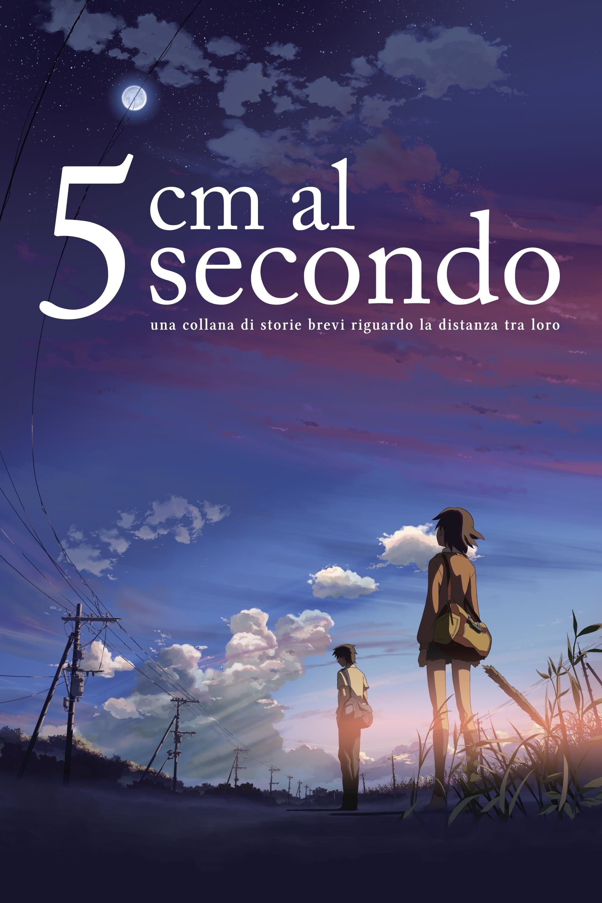 5 cm al secondo - 新海誠 · 2007