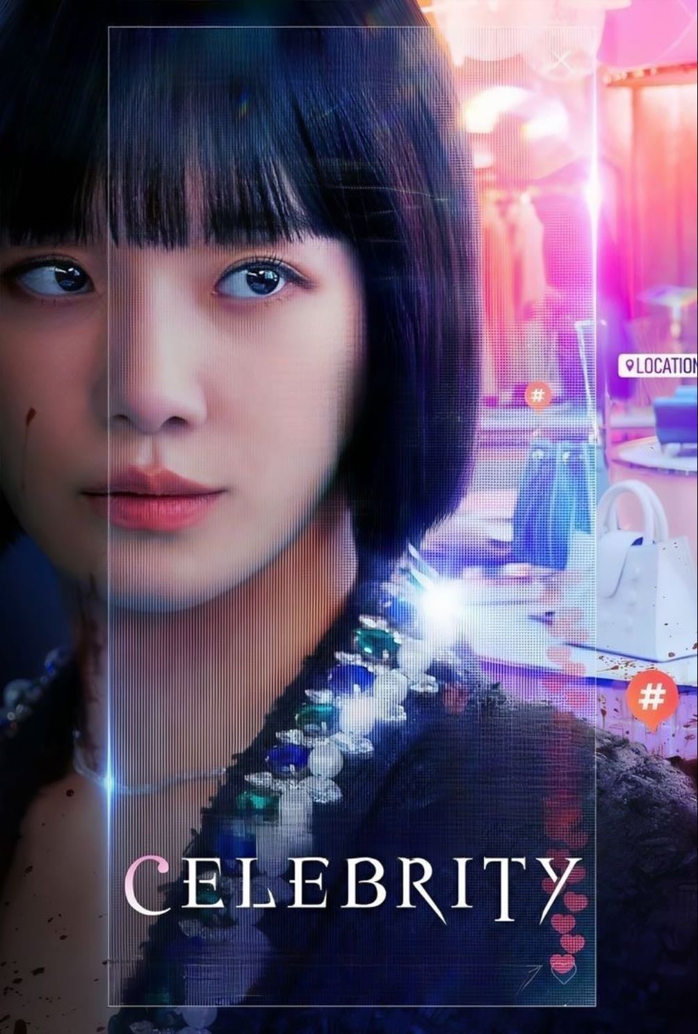 Celebrity - Kim Cheol-Kyu, 2023