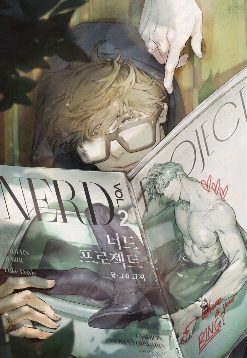 Nerd Project | Manhwa bl | - Read in Google: Tmo, lectormanga, lezhin…
