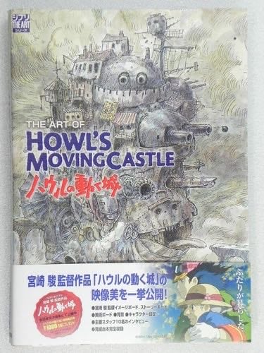 The Art of Howl?s Movingcastle Ghibli the Art - Studio Ghibli (Author) · 2004