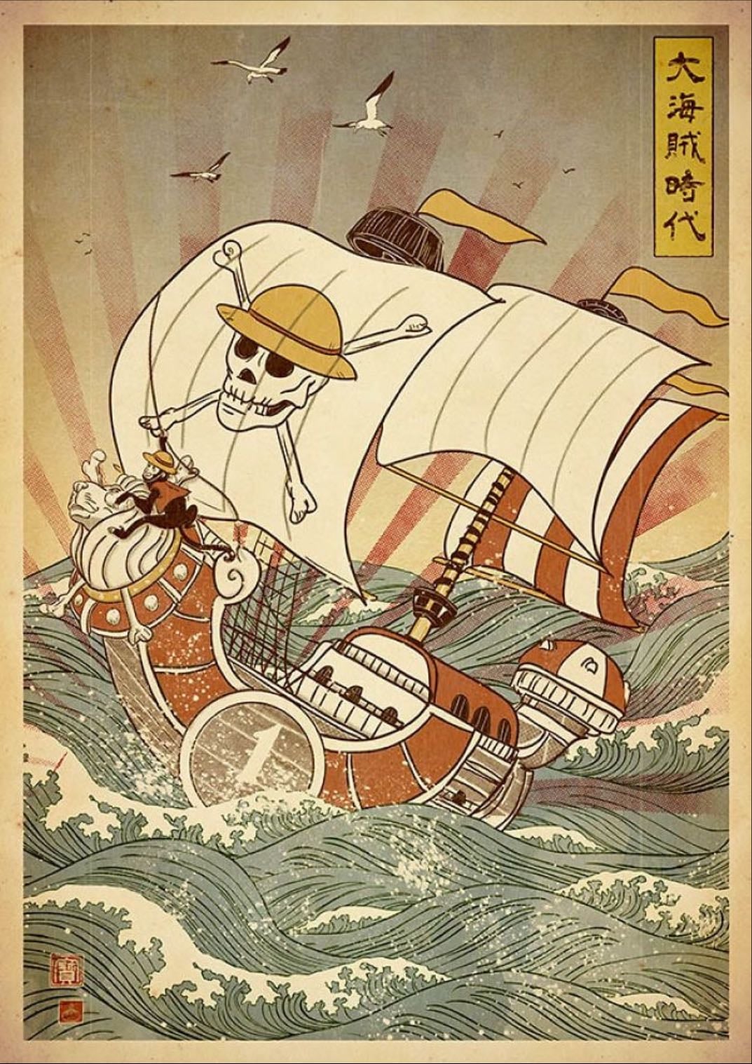 One Piece - 1999