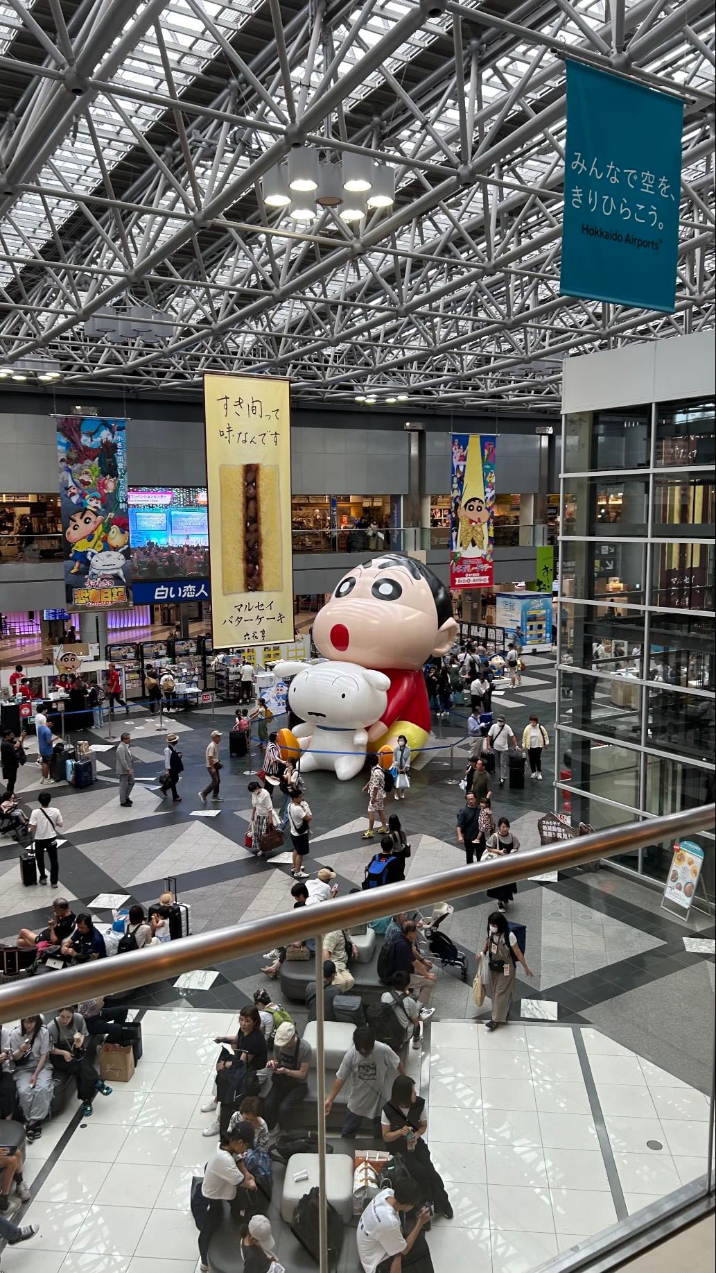 New Chitose Airport (CTS)