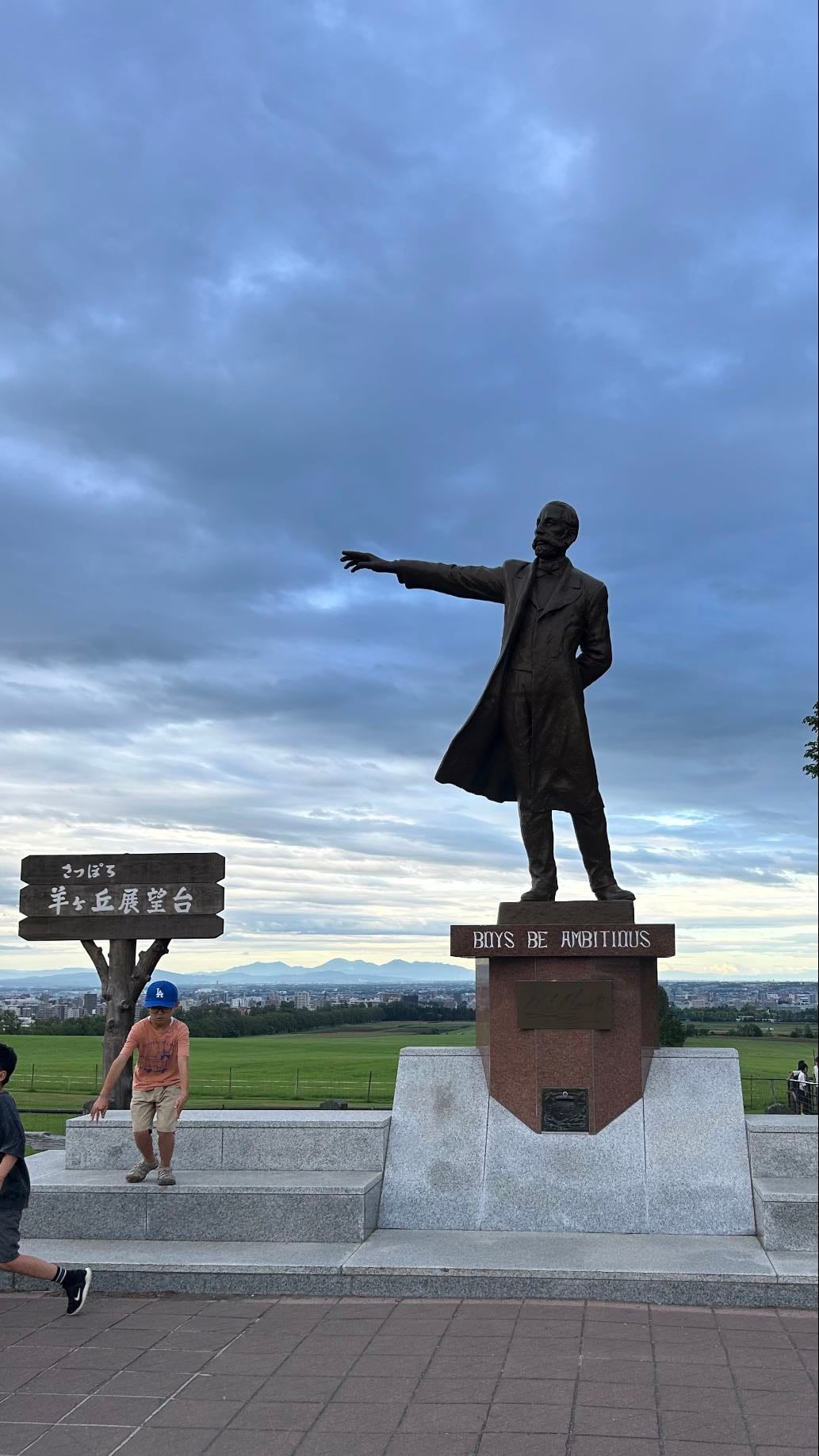 Sapporo Hitsujigaoka Observation Hill