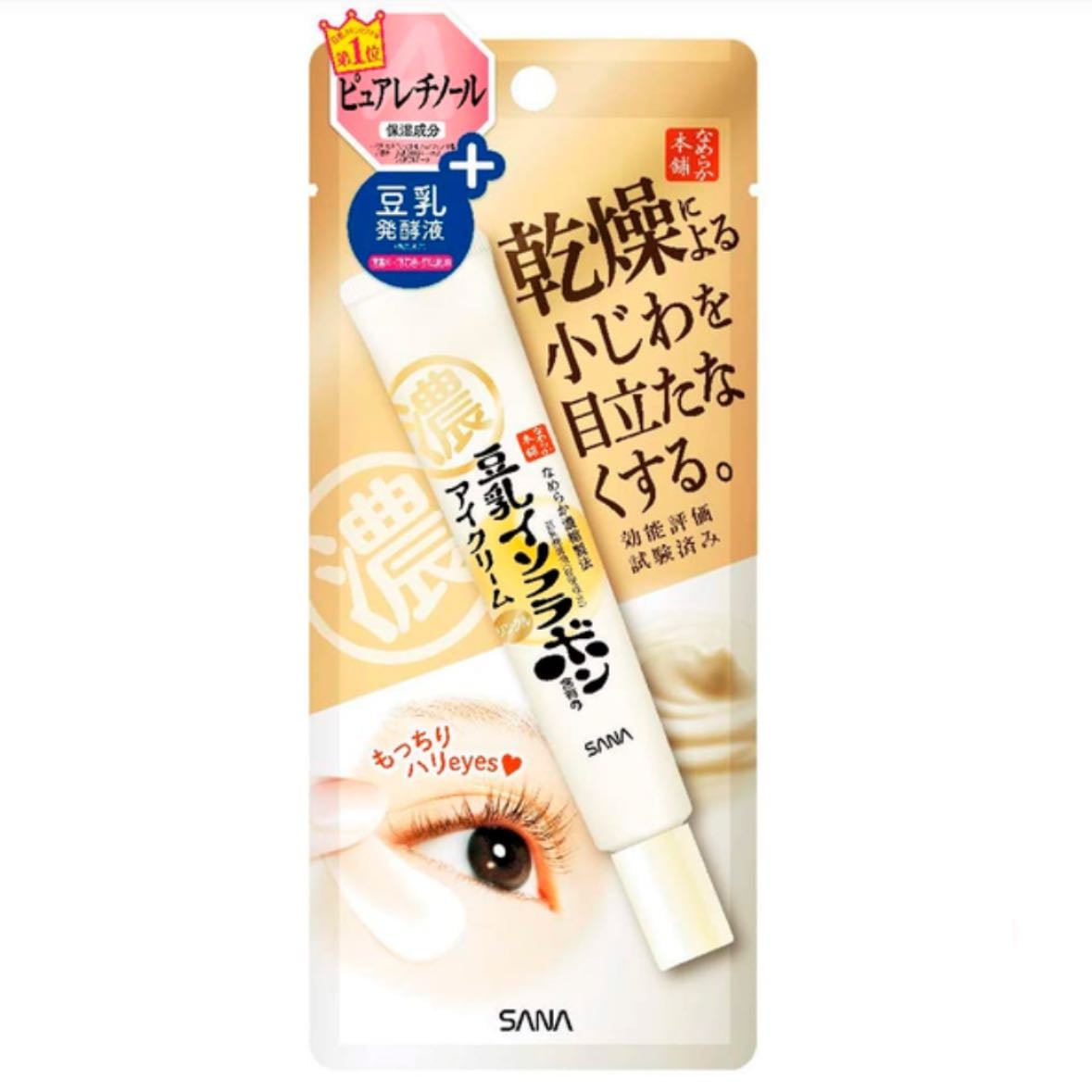 Sana Namerakahonpo Wrinkle Eye Cream
