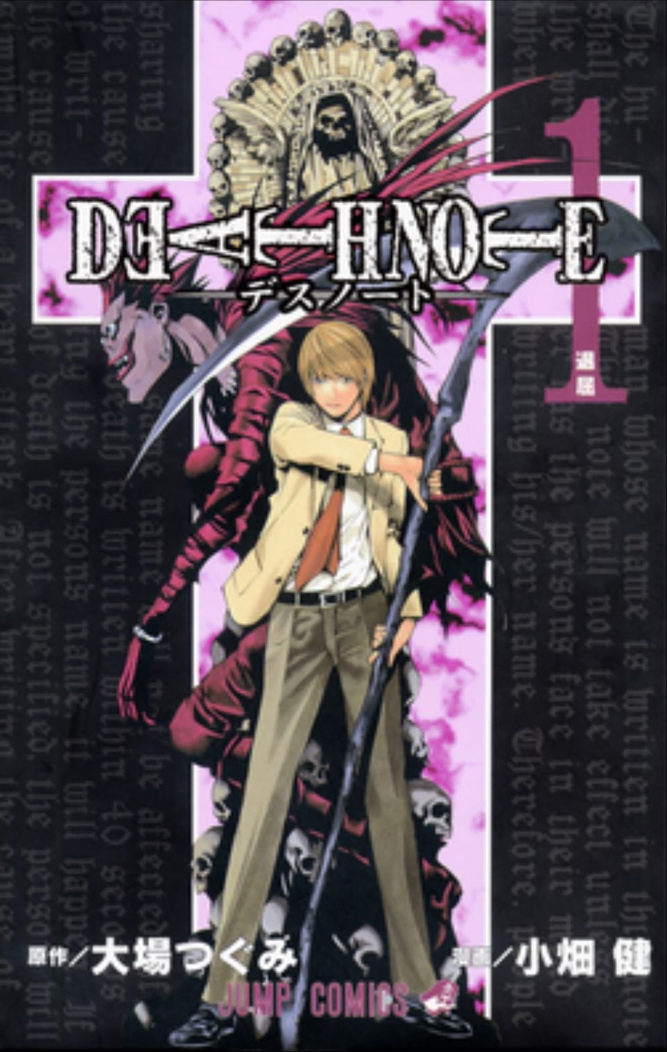 death note - 1-6