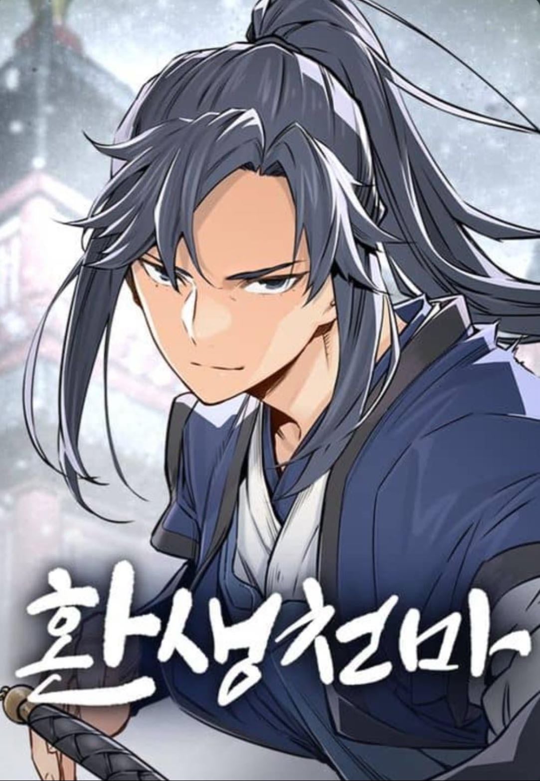 Reincarnated murim lord