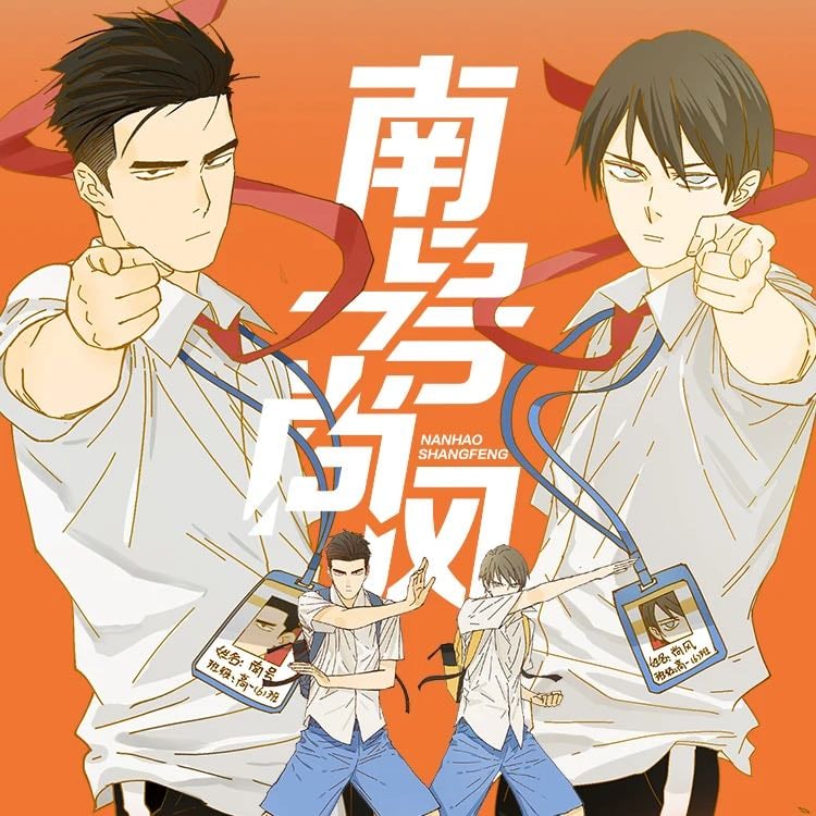 Nan Hao & Shang Feng - Brownie · 2021