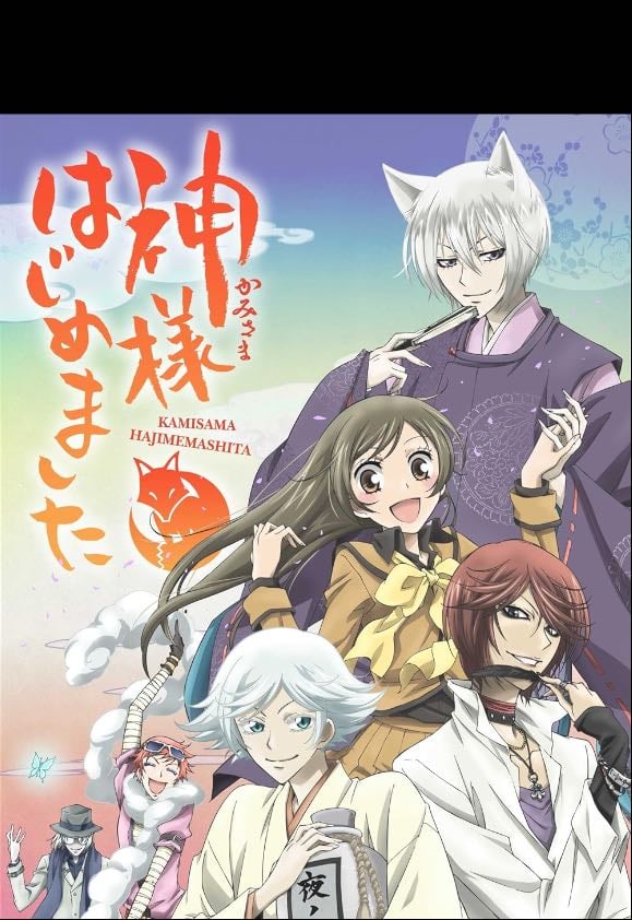 Kamisama Hajimemashita - 30 Episodios · 2012