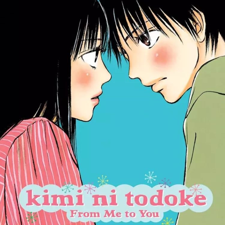 From Me to You - Karuho Shiina · 2009
