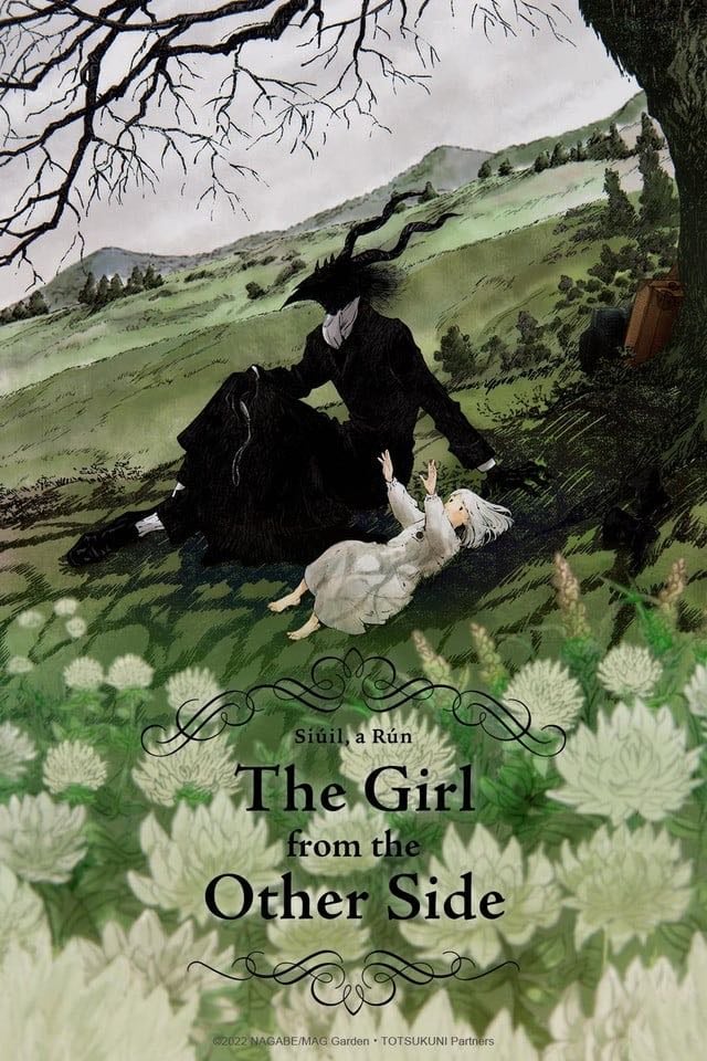 The Girl from the Other Side - 米谷聡美 · 2023