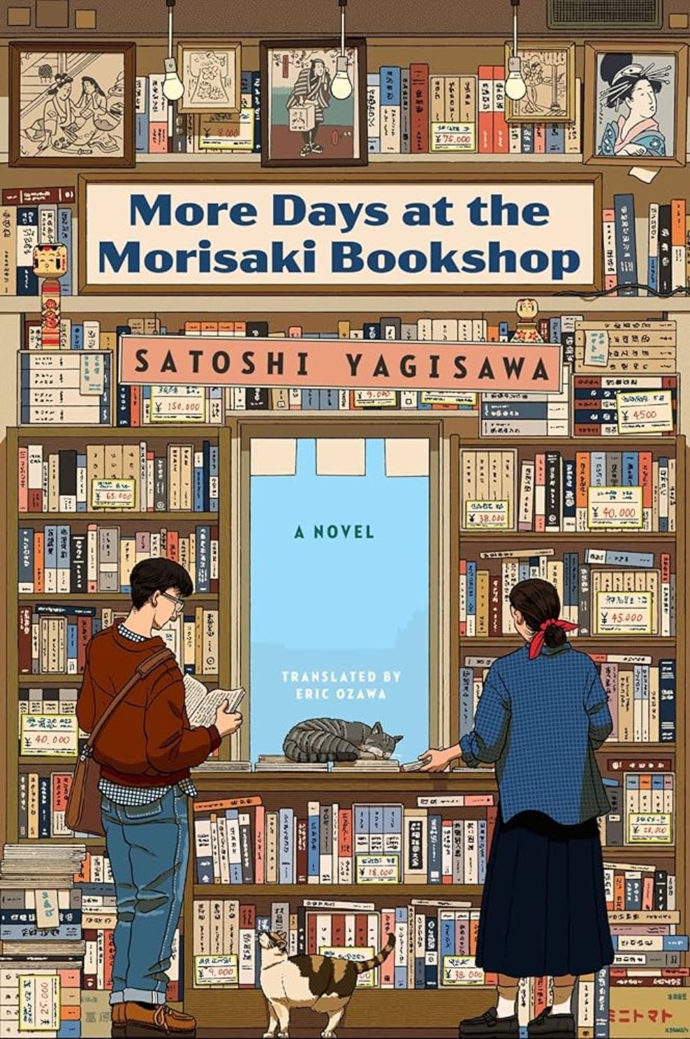 More Days at the Morisaki Bookshop - Satoshi Yagisawa 路 2024