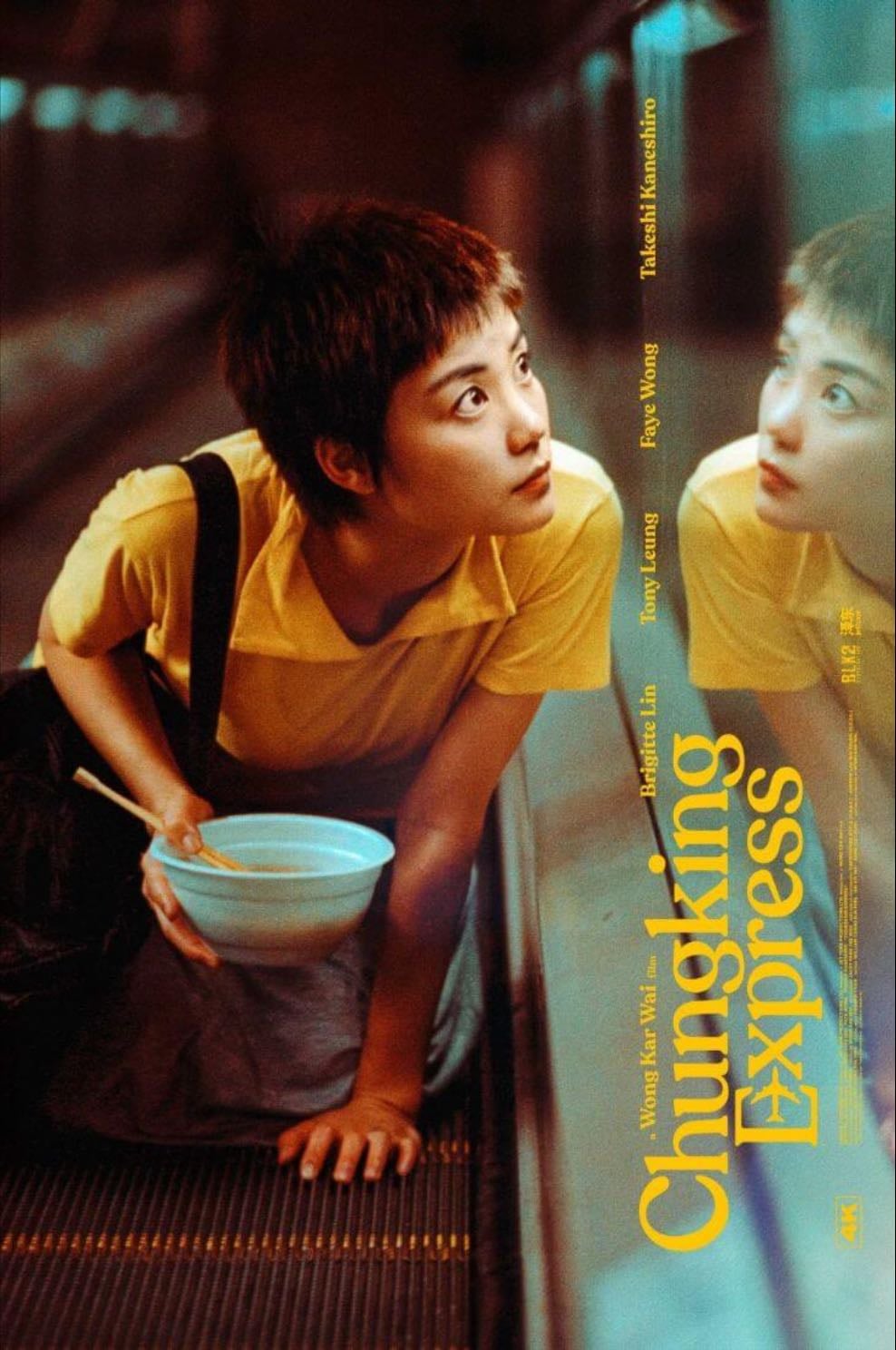 Chungking Express - Wong Kar-wai · 1994