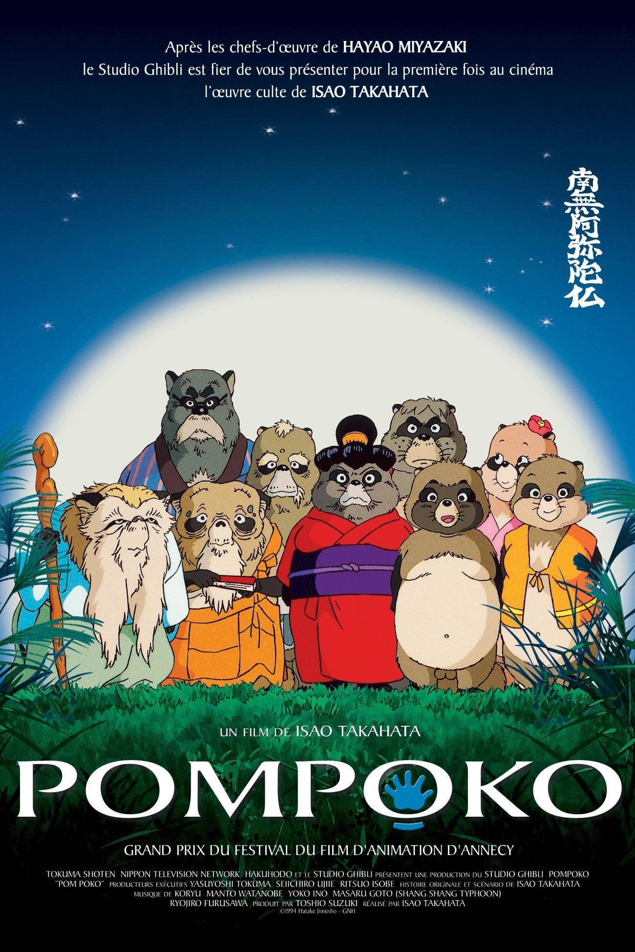 Pompoko - Isao Takahata · 1994