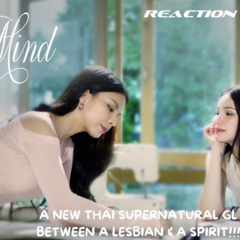 Dream Mind - ?
