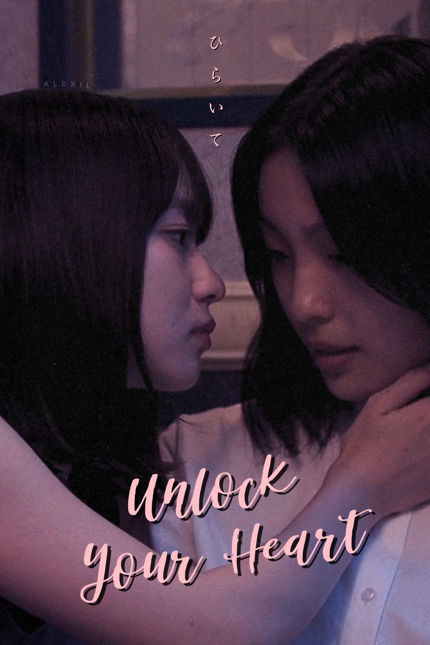 Unlock Your Heart (movie) - Rin Shuto · 2021
