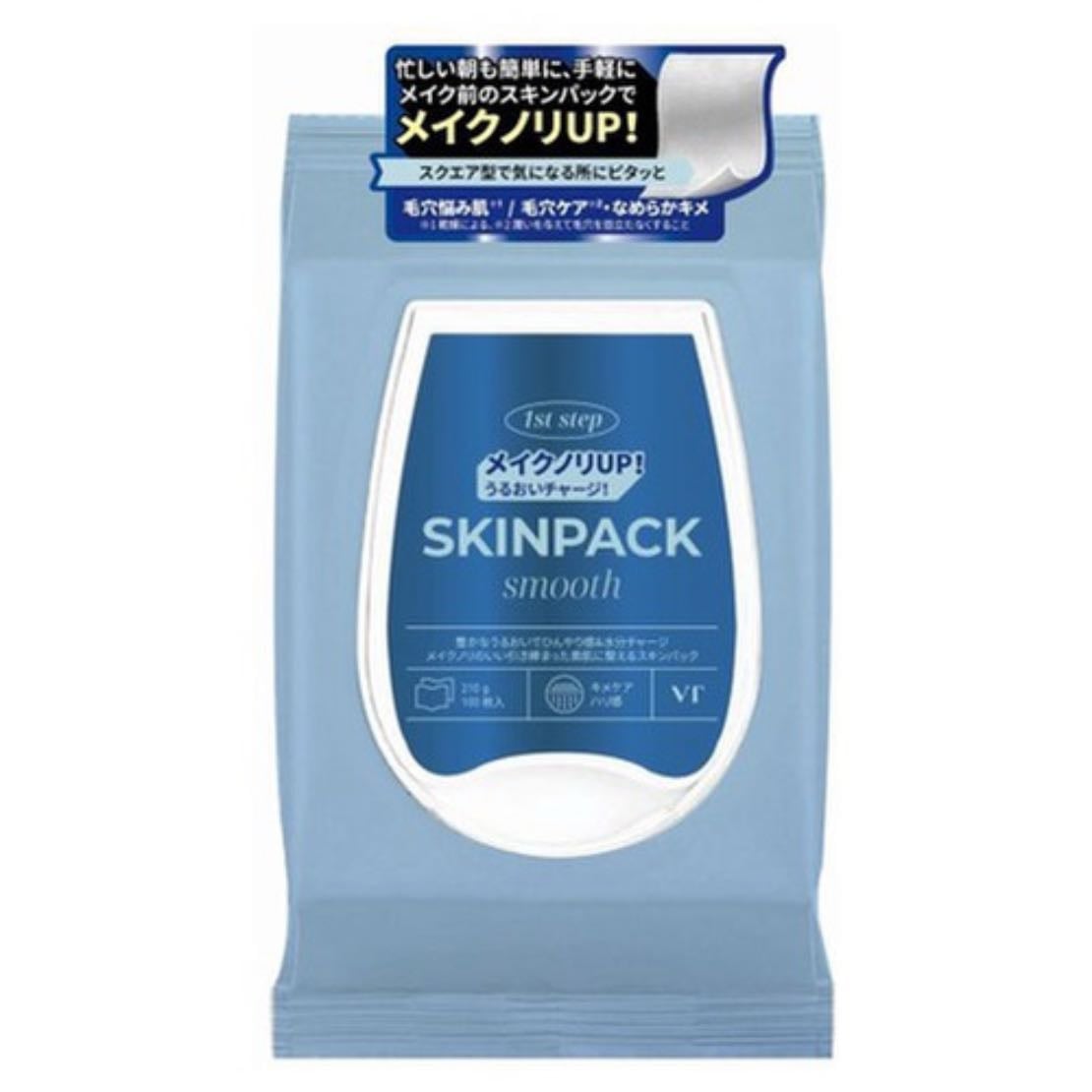 VT - スムーズスキンパック