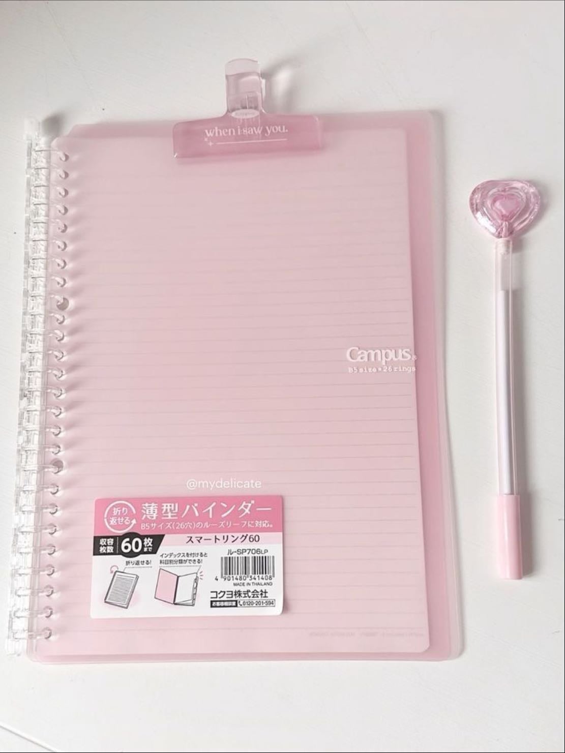 Carpeta transparente o funda para documentos - • Para entregar trabajos y mantenerlos sin arrugar.