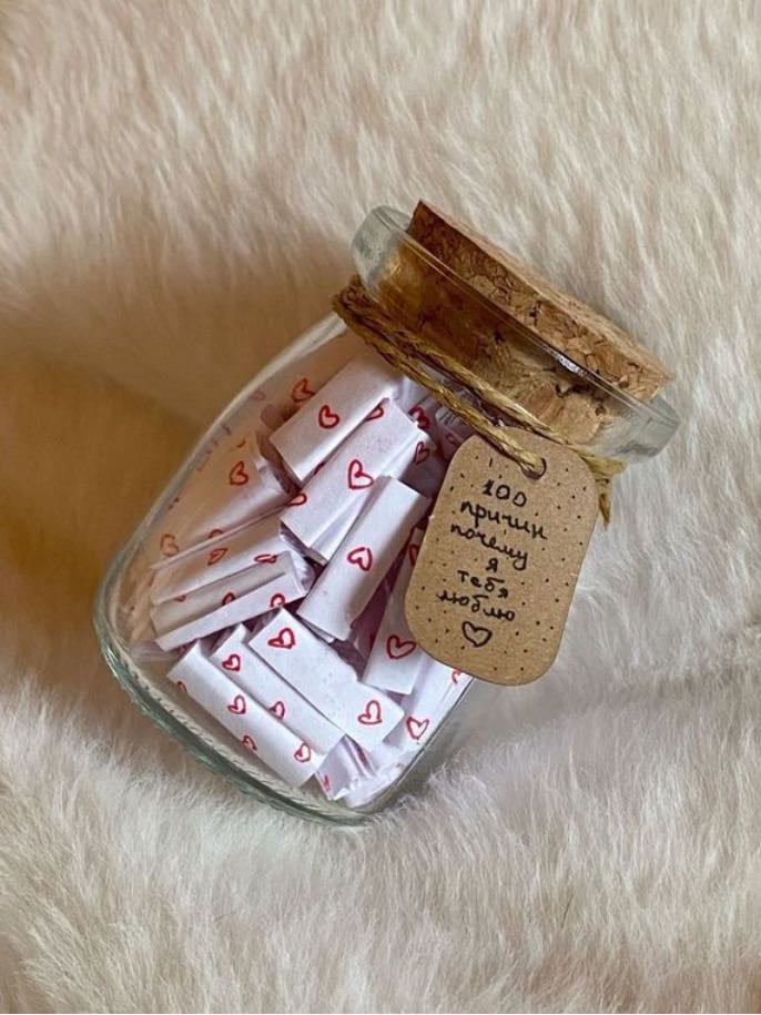 notes jar