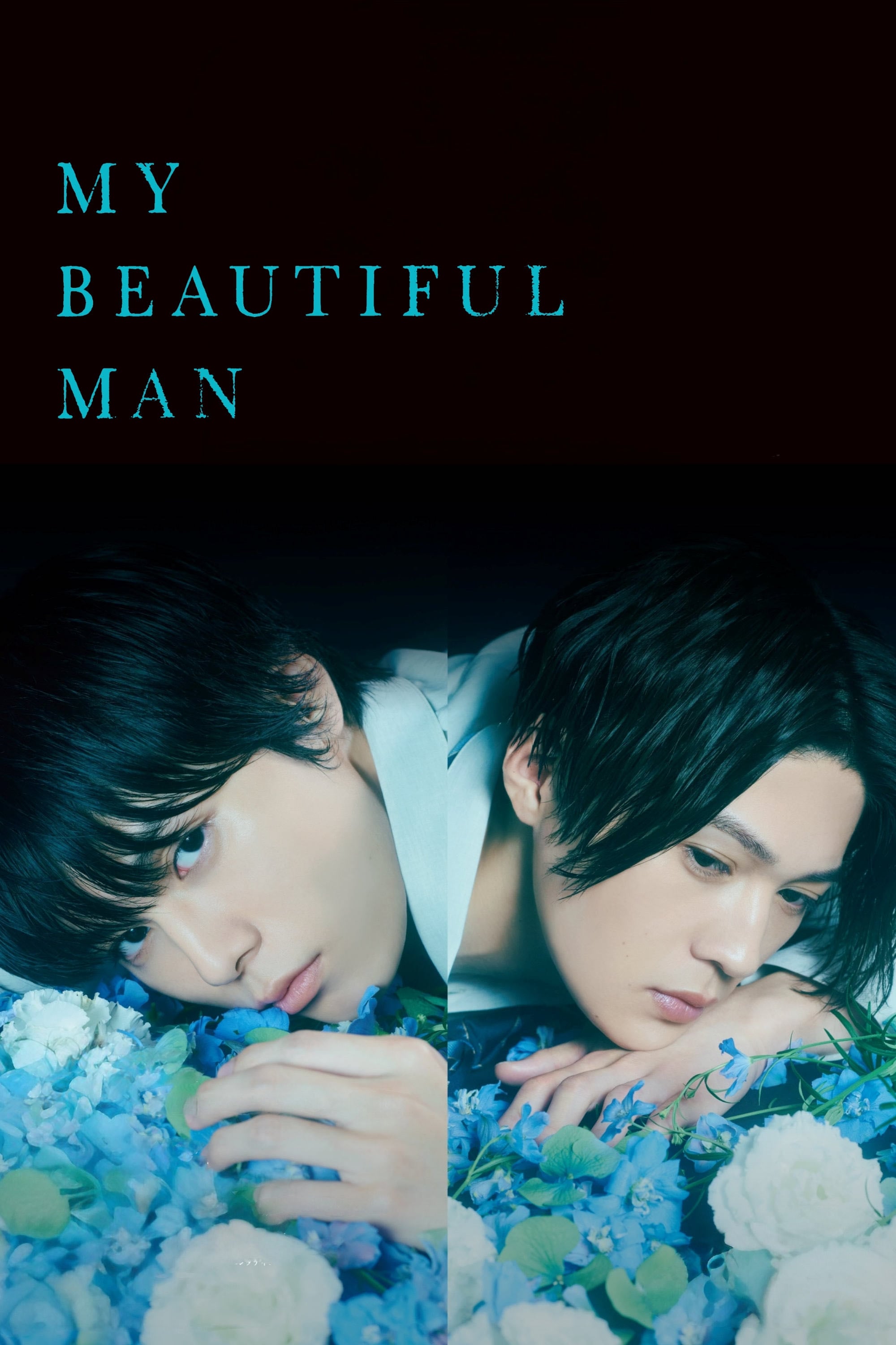 My Beautiful Man - Nagira Yuu · 2021