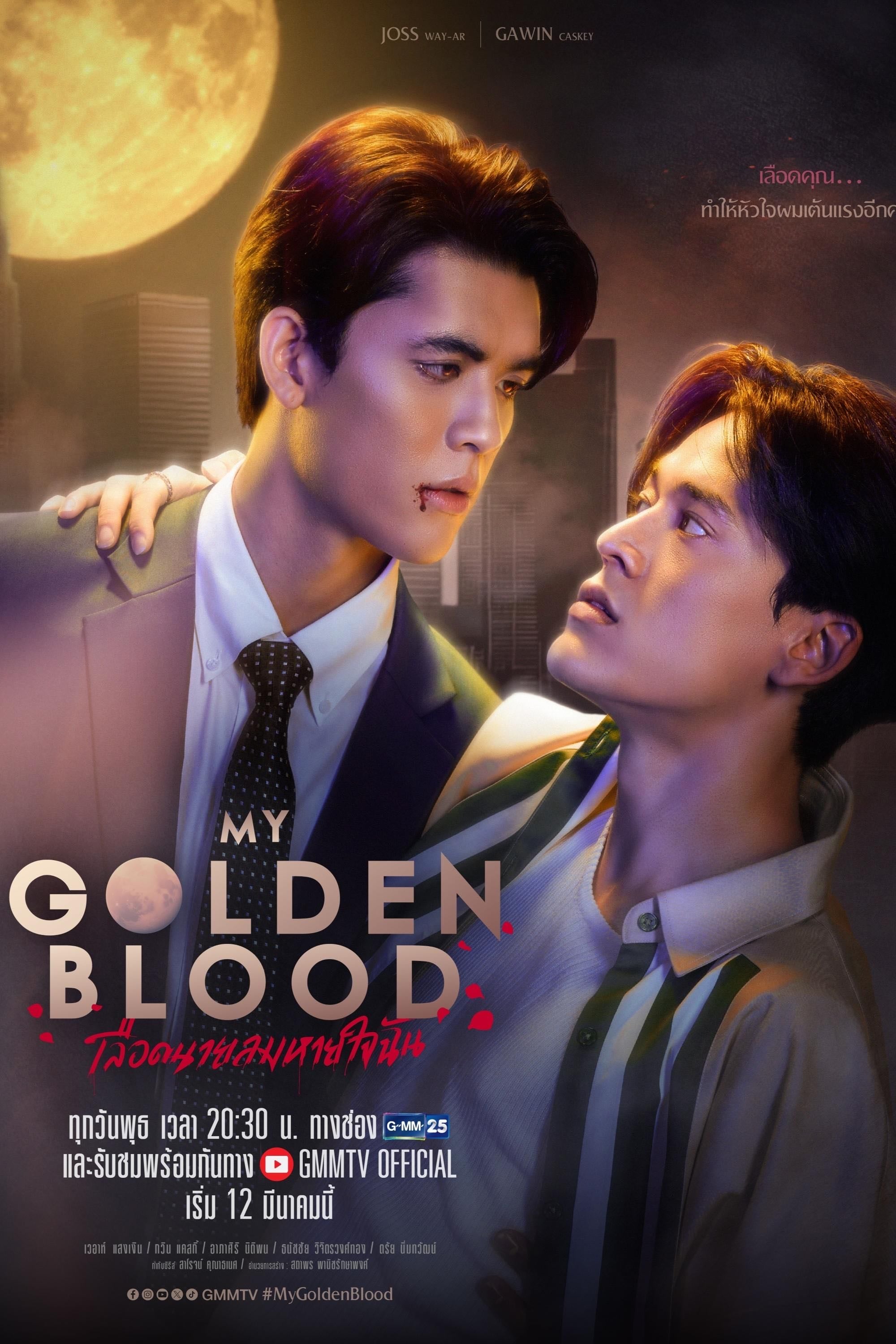 My Golden Blood - Zoochan · 2025