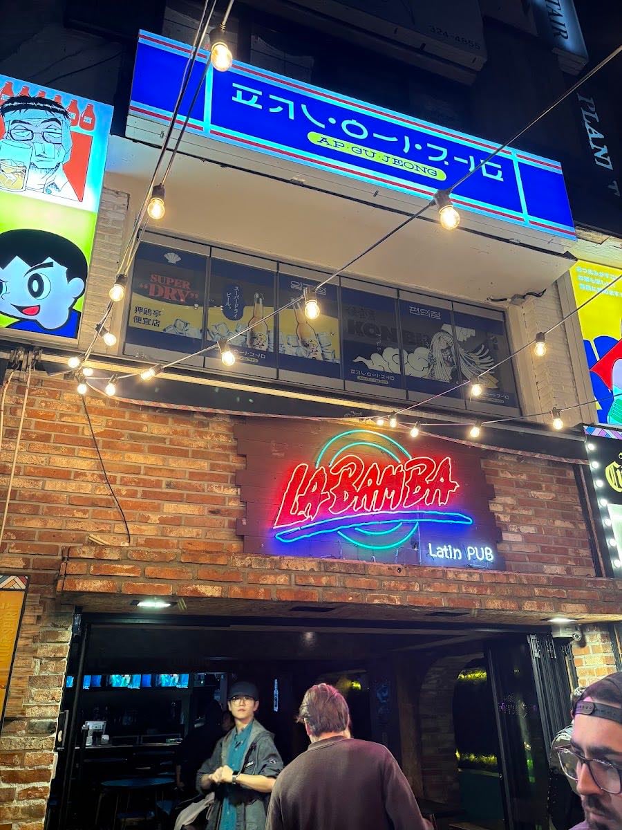 La Bamba Bar