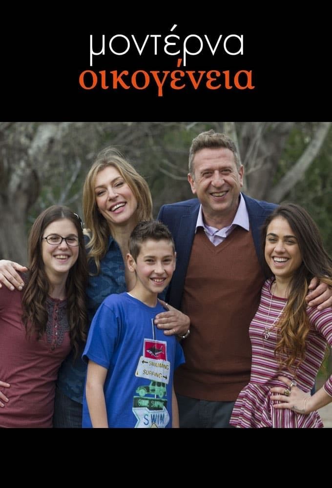 Modern Family - 2014