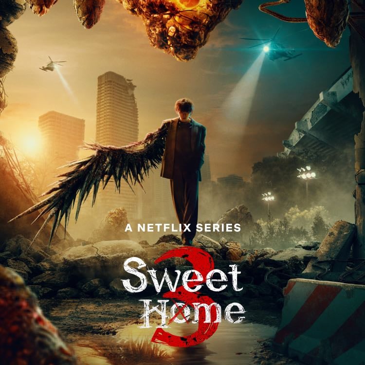 Sweet Home - 2020
