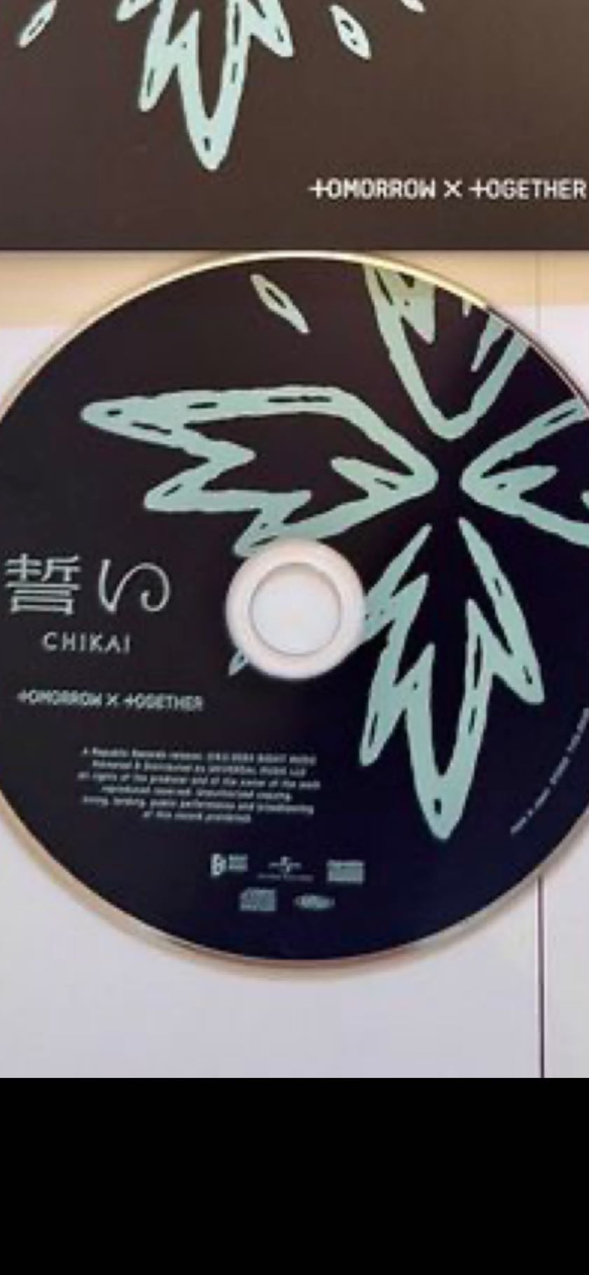 Chikai - TXT