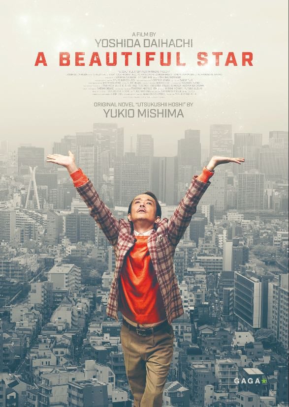 A Beautiful Star - Daihachi Yoshida · 2017