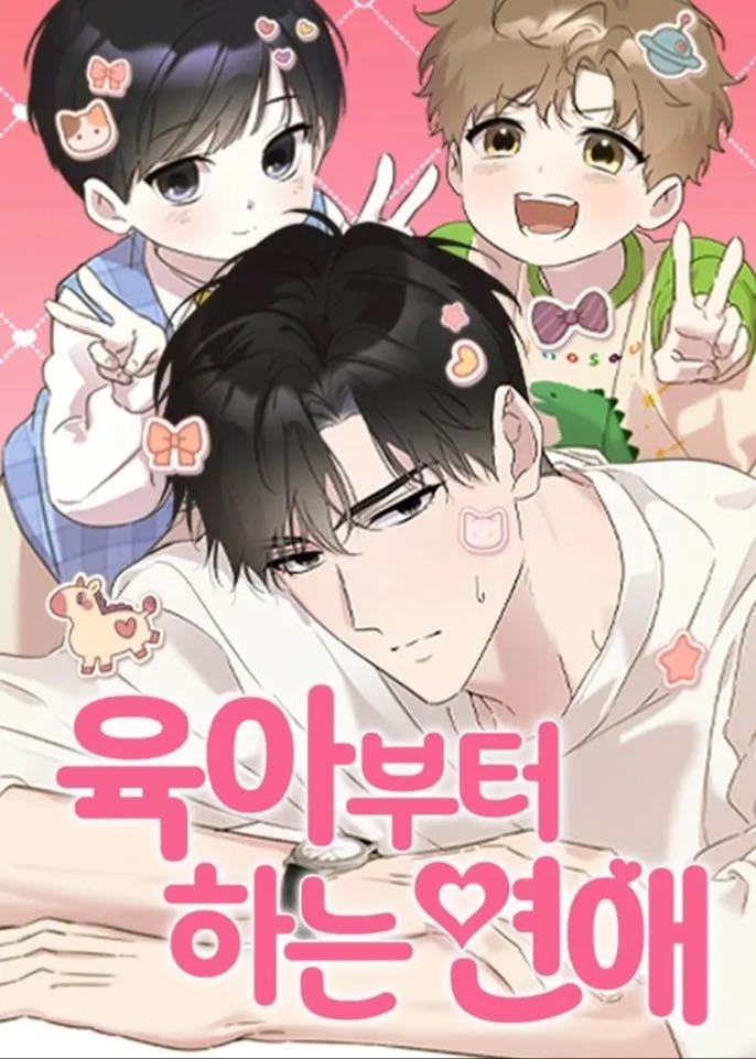 A Romance That Starts with Children | Love Starts with Parenting - Choi Yeon & S