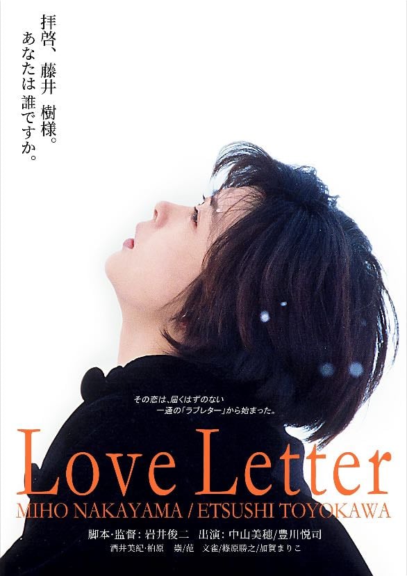 Love Letter - Shunji Iwai · 1995