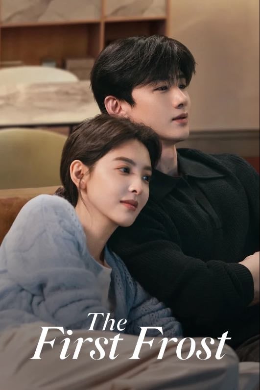 The First Frost - · 2025