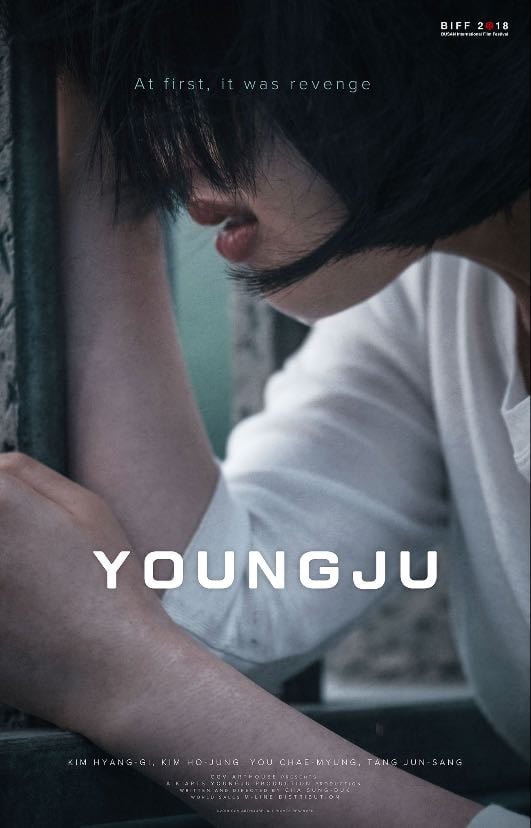 Youngju - Cha Sung-duk · 2018