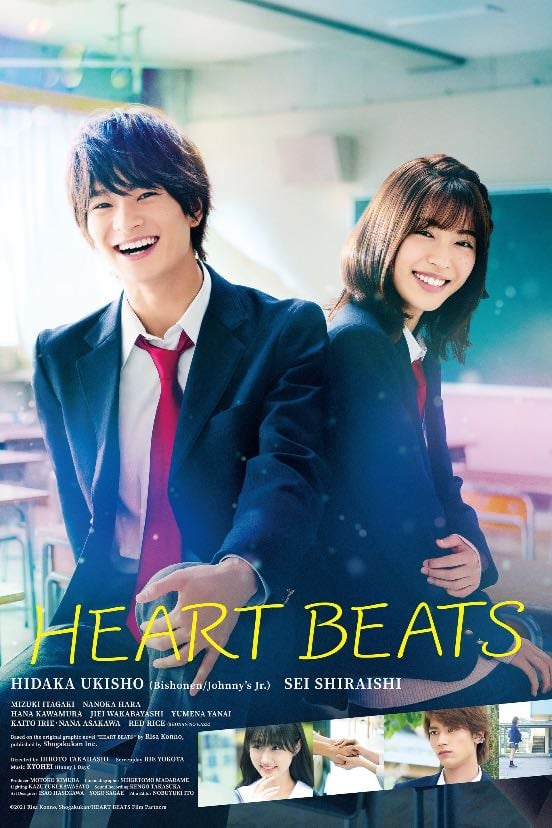 Heart Beats - Hiroto Takahashi · 2021