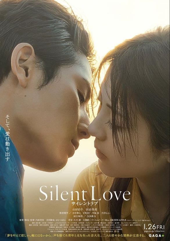 Silent Love - Eiji Uchida · 2024