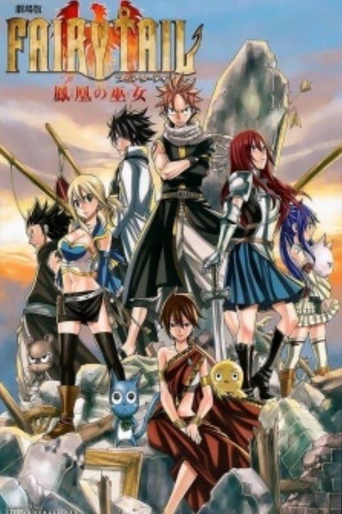 Fairy Tail La Sacerdotisa del Fénix. Prólogo - Yukio Nishimoto · 2013