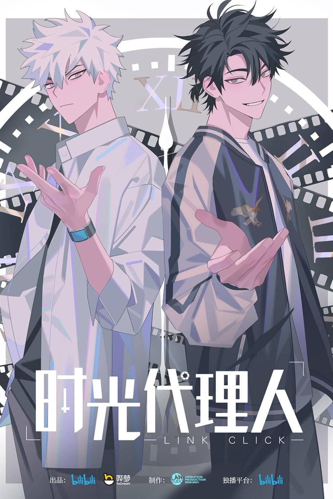 Link Click - 2021