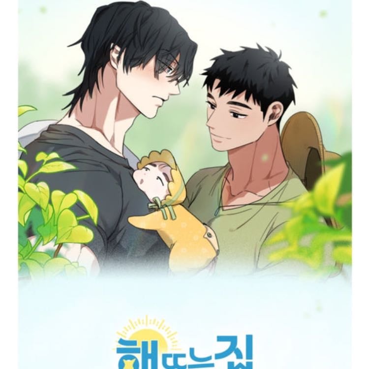 Our sunny days - Waiting for season two