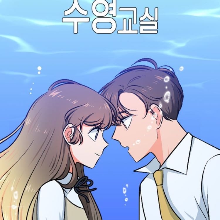 Swimming lessons with a mermaid