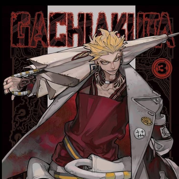 Gachiakuta