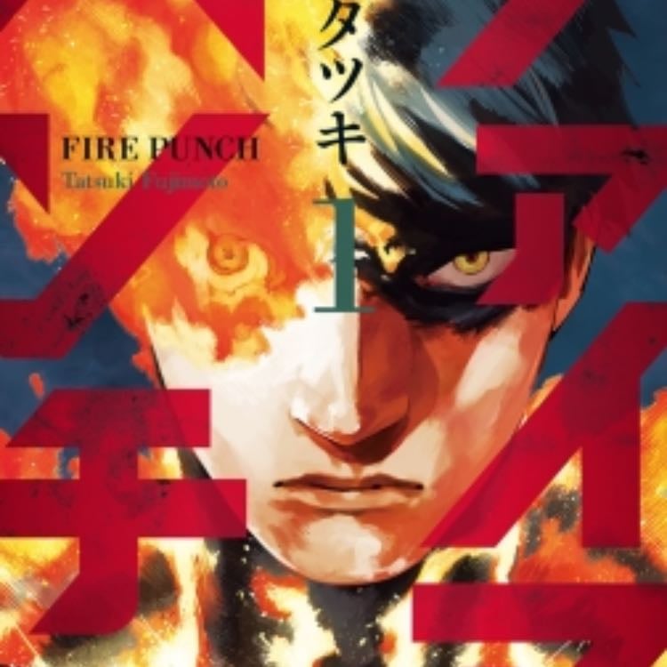 Fire punch